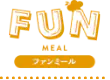ファンミール