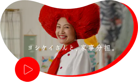 TVCM