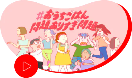 Web動画「総論編」